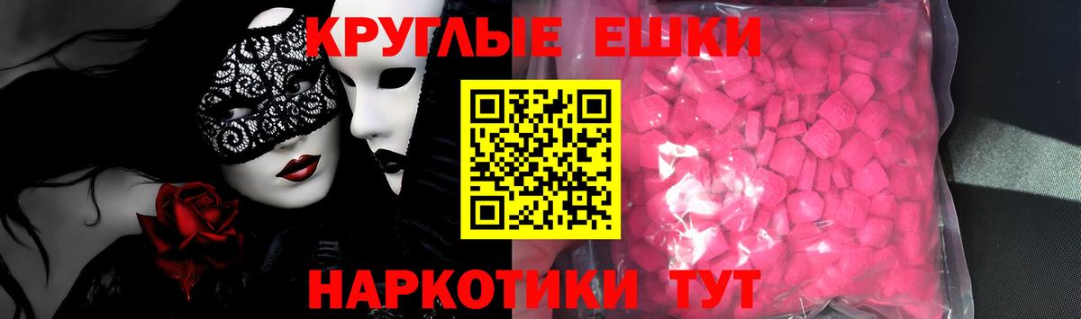 ЭКСТАЗИ mix Киров