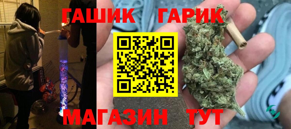 Гашиш hashish  как найти   Киров  Вход с VPN 