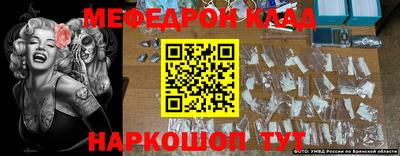 метадон Краснодар
