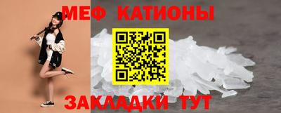 меф VHQ Краснокаменск