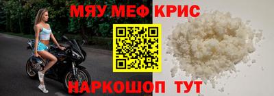 марихуана Краснознаменск