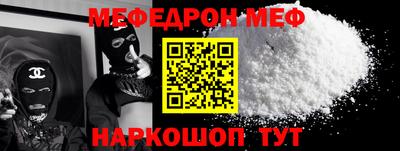 метадон Краснодар