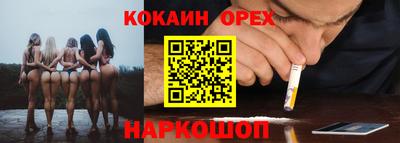 меф VHQ Краснокаменск
