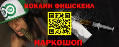 марихуана Краснознаменск