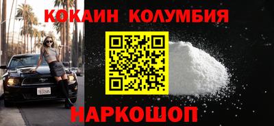 марихуана Краснознаменск