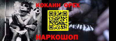 меф VHQ Краснокаменск