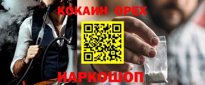 метадон Краснодар
