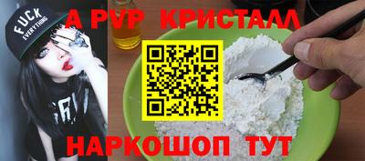 меф VHQ Краснокаменск