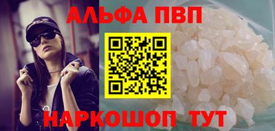 марихуана Краснознаменск
