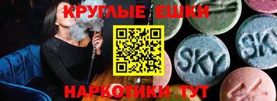 меф VHQ Краснокаменск