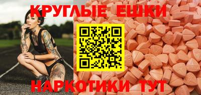 мет Ангарск