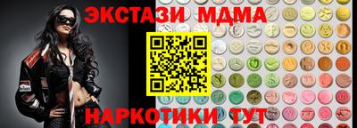 меф VHQ Краснокаменск