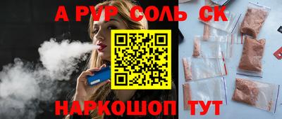 метадон Краснодар