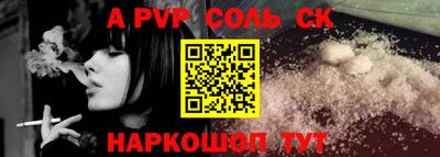не бодяженный Анапа