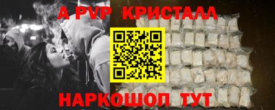 марихуана Краснознаменск