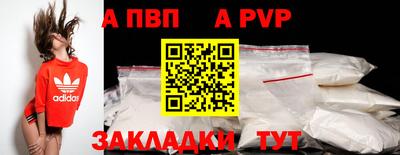 метадон Краснодар