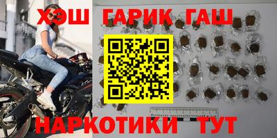 меф VHQ Краснокаменск