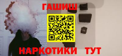 марихуана Краснознаменск