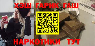 марихуана Краснознаменск