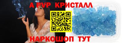 метадон Краснодар