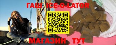 меф VHQ Краснокаменск