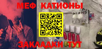 метадон Краснодар