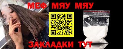 марихуана Краснознаменск