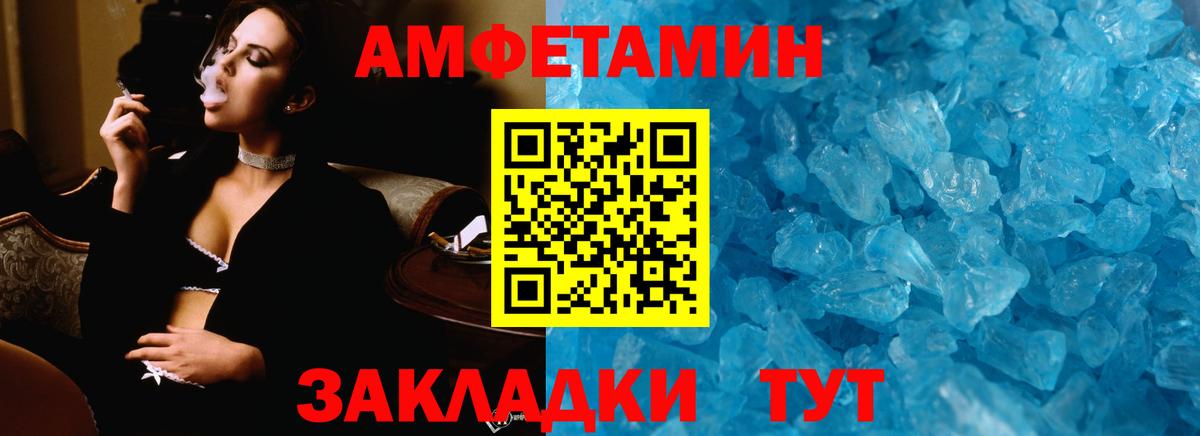 Первитин пудра  Вход с VPN  Первитин  Киров 