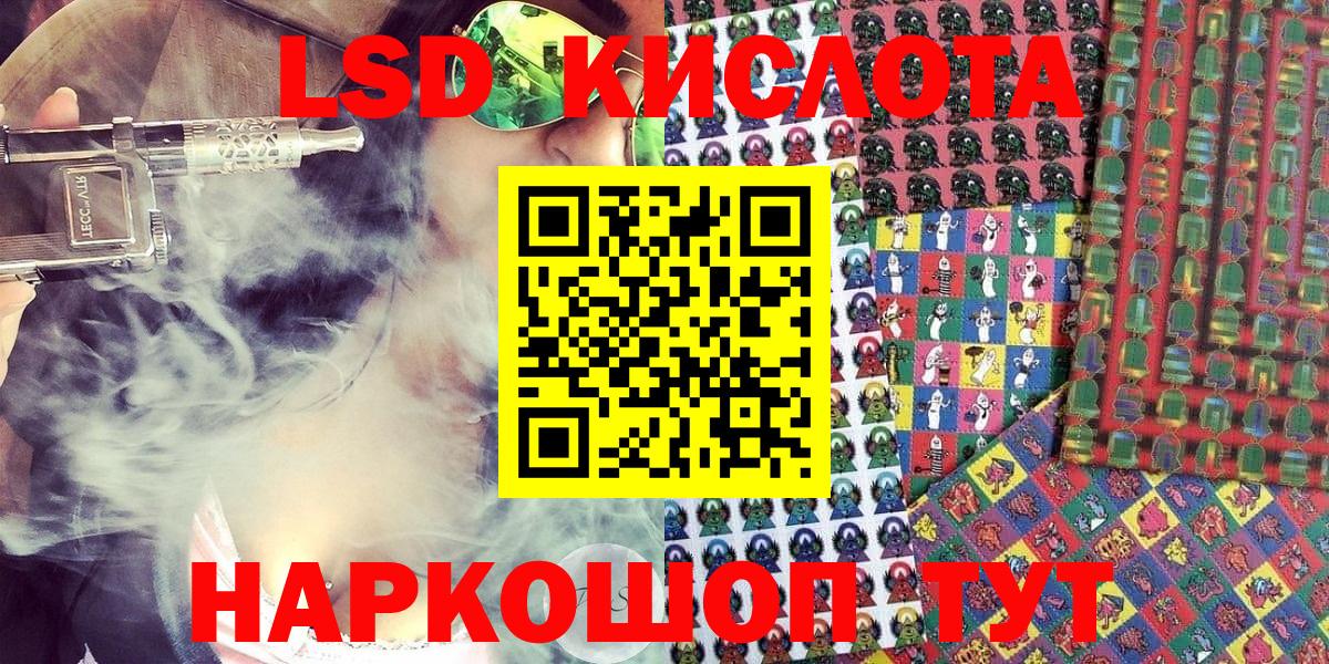 Марки NBOMe 1500мкг  Вход с VPN  Киров  Марки NBOMe 1500мкг 