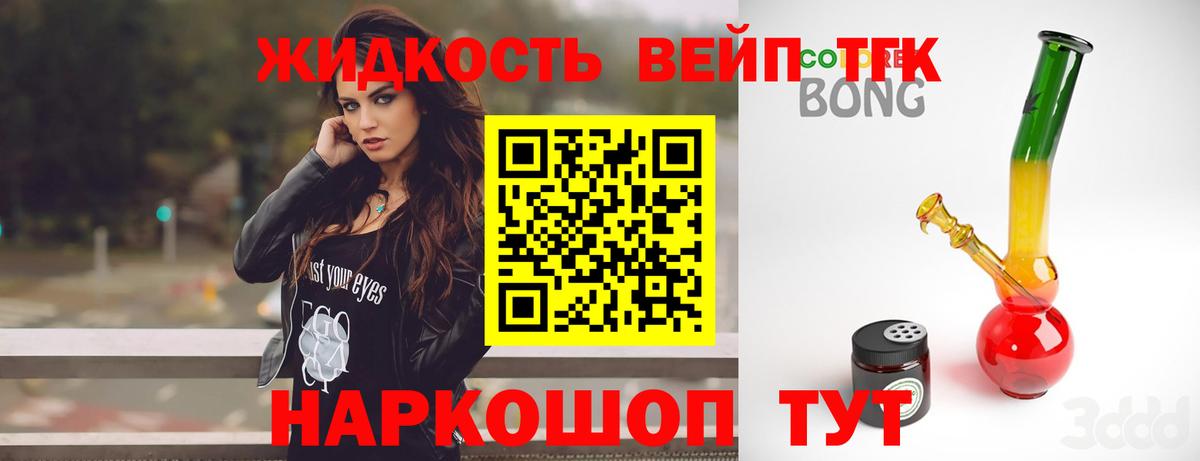 Киров  Меф  ГЕРОИН  МЕФ   COCAIN  ГАШ  Вход с VPN  Бошки Шишки  Гашиш 