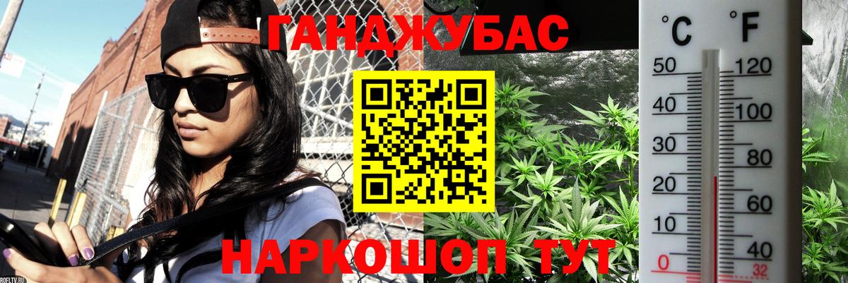 Киров  Бошки марихуана White Widow  Вход с VPN  Каннабис индика  МАРИХУАНА индика  Марихуана семена 