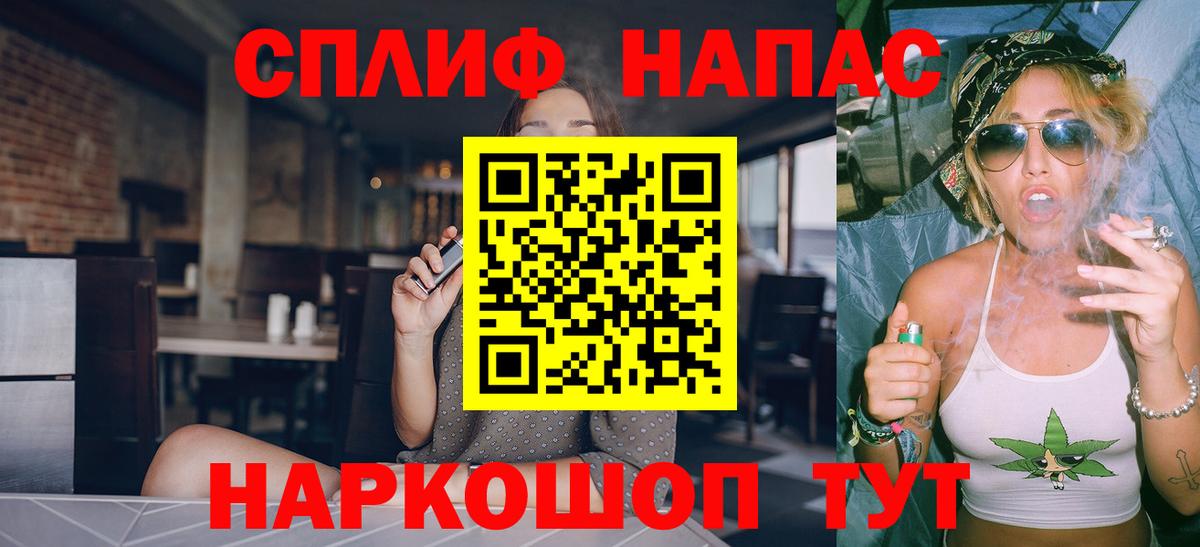 Шишки марихуана LSD WEED Киров